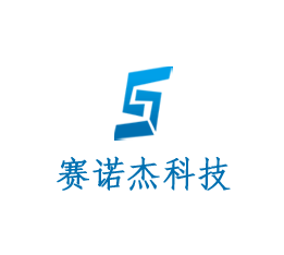 智能交通信號燈