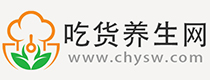 愛美食，愛養生，更愛生活，健康養生飲食生活之家---吃貨養生網