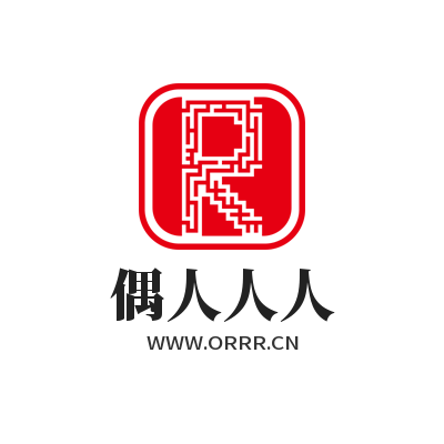 偶人人人