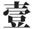 114查詢網(wǎng)