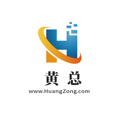 黃總