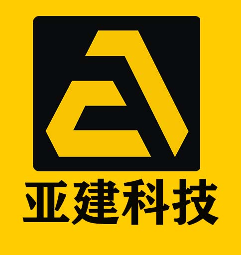 亞建科技官網